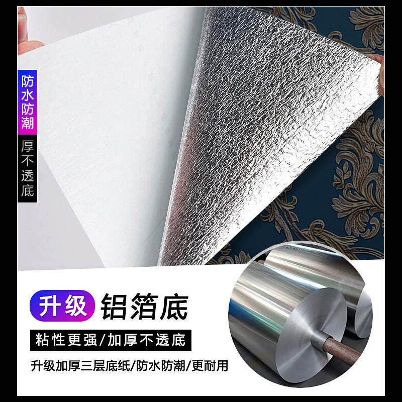 新品欧式大花自粘壁纸贴纸奢华家用卧F室客厅3D立体壁贴加厚自贴