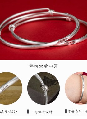 极速温声平安手工复古民族风纯银足银可调节M手镯手环可刻字定制