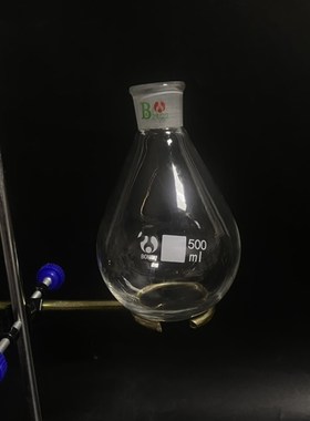 极速茄形瓶茄形型烧瓶旋蒸瓶茄形型反应瓶500mWl磨口24#