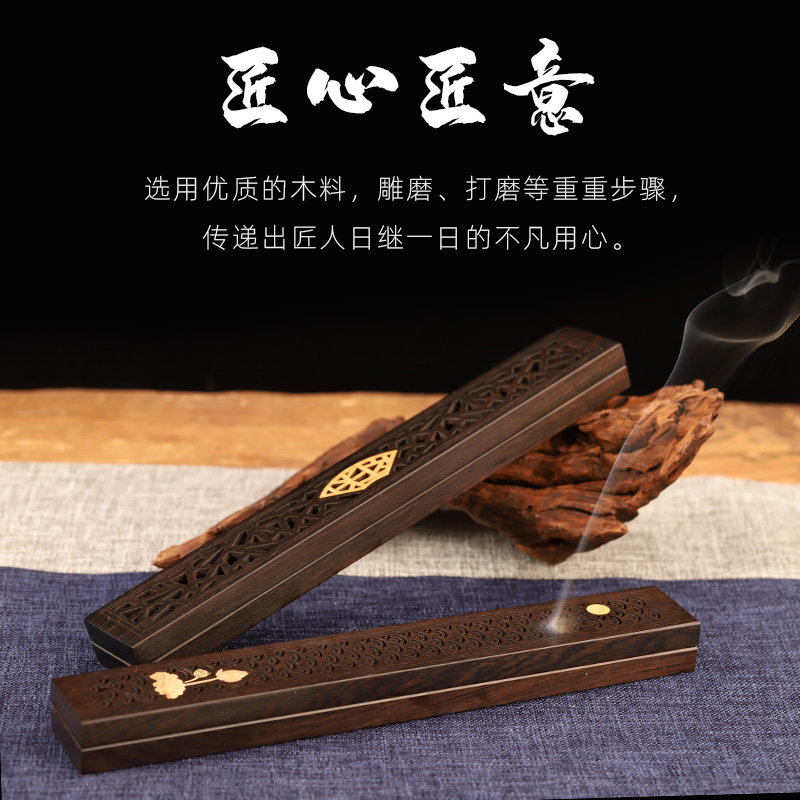 新品花梨木卧香盒精n致镂空檀香炉黑檀梵香器楠竹实木质茶道线香