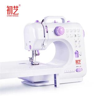 极速初艺505A缝纫机家用t电动多功能吃厚锁边迷你带锁边台式2023