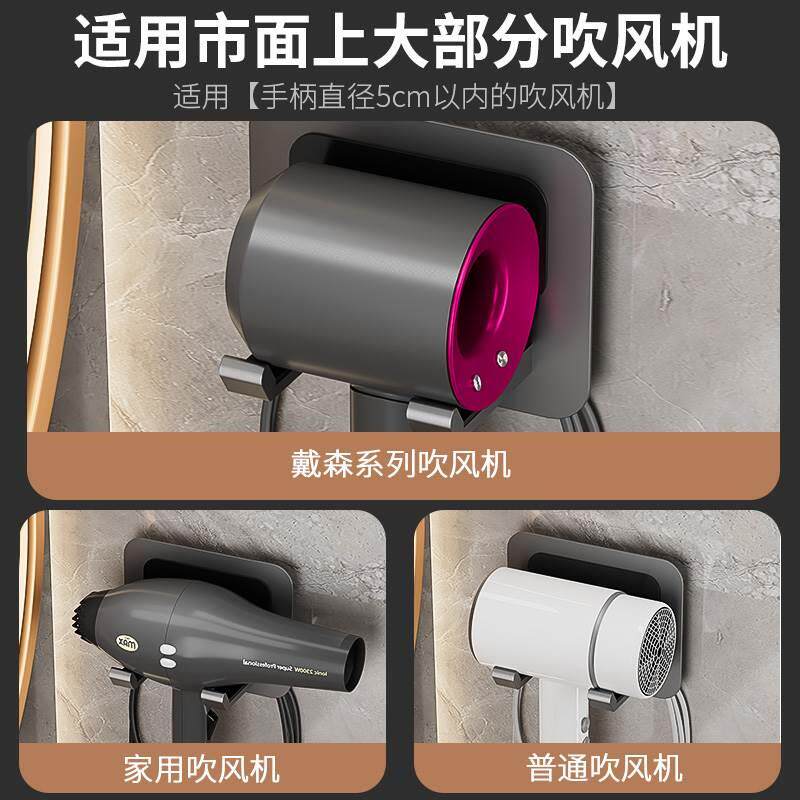 新品通风机置h物架化妆室架子放置架免打孔收纳徕芬电吹风机浴室