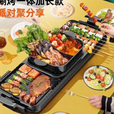 新品新品多功能家k用鸳鸯火锅烧烤一体锅涮烤两用韩式烤肉机室内