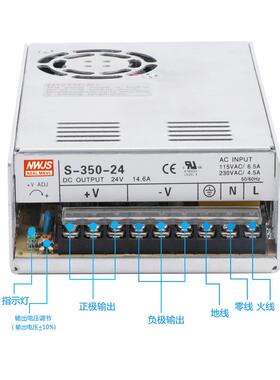 极速明伟电源NES/LRSS-350-24V14.6A5V50FA12V29A15V27V36V48V110
