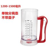 漏斗分液煎饼果子面糊漏杯 面糊手持式 新品 销面a糊分离器分配器