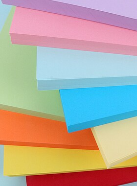 极速A4 1e60克gA3加厚彩色纸打印卡纸手工材料大红色绿色蓝色黄色