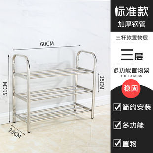 极速不锈钢鞋架宿舍学校简易经济型多层收纳N寝室防尘家用简单金