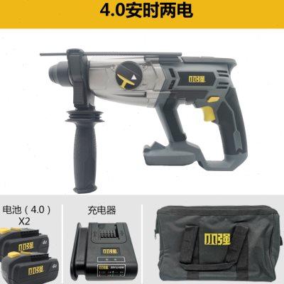 极速新品新品20V充电式r电鎚钻三功能锂z电w冲击钻电鎚钻电钻电镐,橡塑材料及制品,亚克力管/有机玻璃管,淘宝优惠券,粉丝福利购,淘宝优惠卷