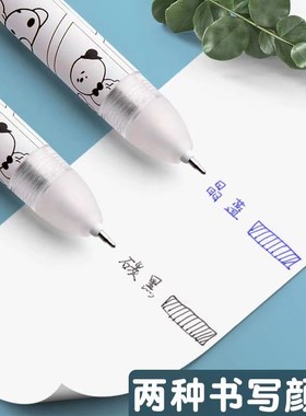 极速好励按动可擦笔0.5m晶蓝色摩D易擦热可擦学生魔力擦水性笔中