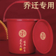 新品 米桶家用红色防潮防y虫密封桶带盖子乔迁新居搬家储面 新房装