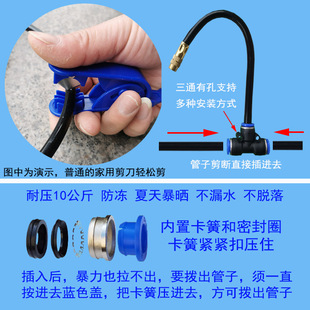 万向喷头自动浇花器雾化加长任意弯曲调节降温浇水8mm1X2mm管快插