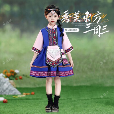 新品新款儿童少数民族服饰男女y童基诺族演出服幼儿园舞蹈服合唱
