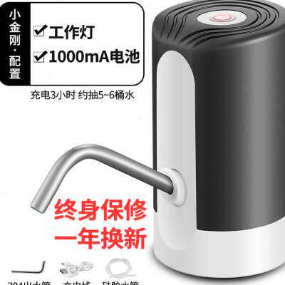新品新品抽c水机家用桶装m水农夫山泉取水器抽水小型出水电动纯净