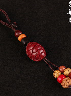 极速原矿紫金沙朱砂钥z匙扣龟壳龟甲手机链挂件