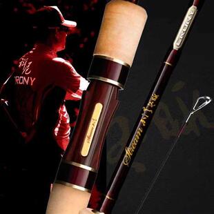 极速科尼秋韵g夏荷二代冬暇春晖夏禾路亚竿超软微物弹射溪流白条