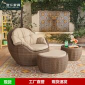 极速户外阳台藤编小沙发椅单人休闲藤椅茶L几组合懒人庭院藤艺花
