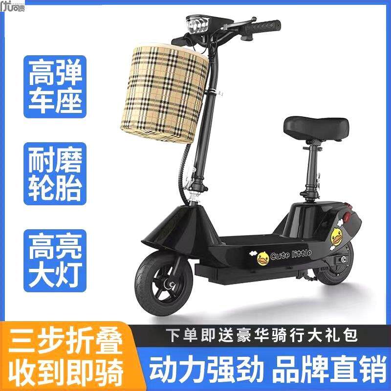 新品小海豚折叠型电动车迷你电瓶滑板成人学生P代步可携式两轮休