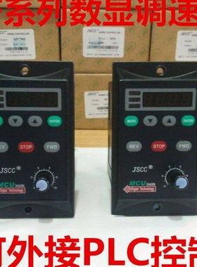 极速JSCC精研电机调速器SF60E SF90E SF20F0E SPC60E SPC90E SK20