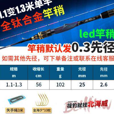 新品新款d炫彩筏钓竿单竿桥钓筏竿微铅阀O船钓伐笩杆软尾伸缩