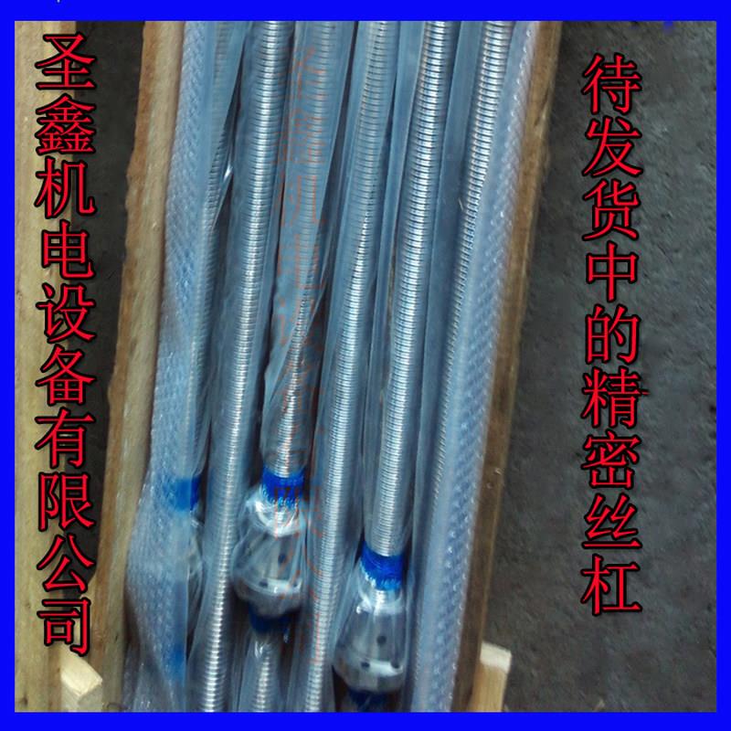 极速雕刻机机床f配件进台湾进口TBI滚珠丝杠副螺母1605/1610/2505