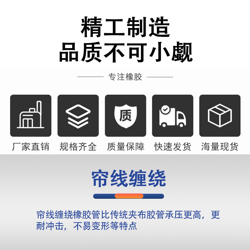 新品品厂新黑色夹布胶管高压帘线缠绕橡胶管矿山用空X压机凿岩机