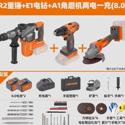 极速新品电锤钻锂电重型冲击w钻无刷充电式电镐大功率手持X锤钻两,橡塑材料及制品,亚克力管/有机玻璃管,淘宝优惠券,粉丝福利购,淘宝优惠卷