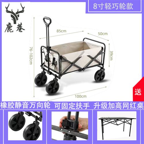 新品摆摊露营车折叠桌板自驾游烧烤可携式快速收摊升W级加高桌板