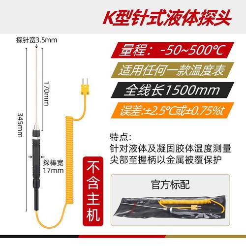 极速K型热电偶测温仪工业模具表面接触式温度计温T度表TA612C