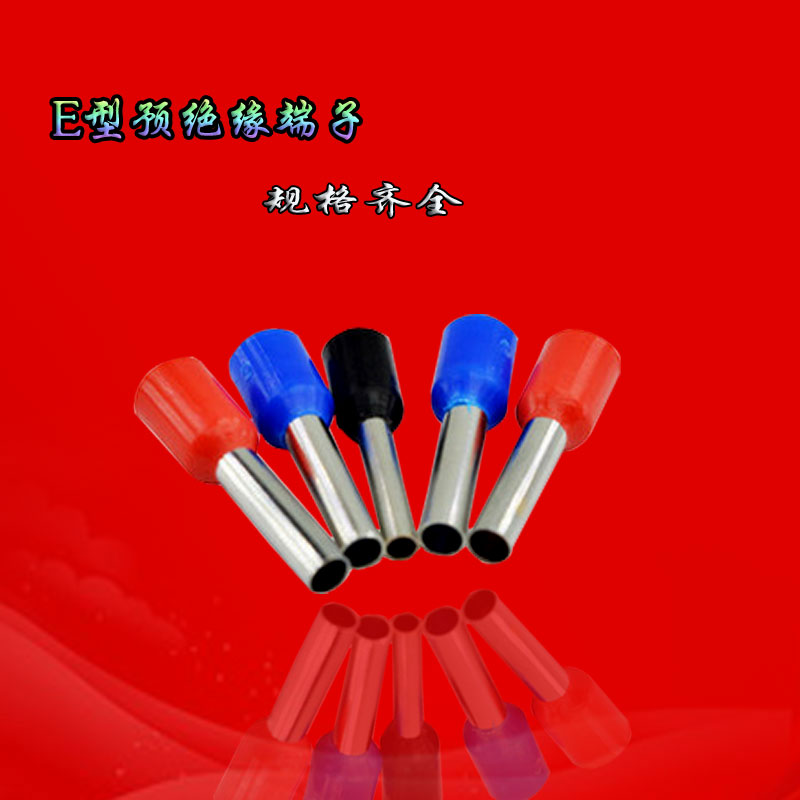极速欧式端子 针形端子 管r型端子VE6012 管形接线 插针 E6012
