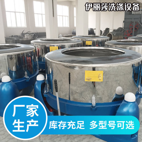 极速大型工业脱水k机大容量不锈钢离心脱水机蔬菜毛巾五金三足式