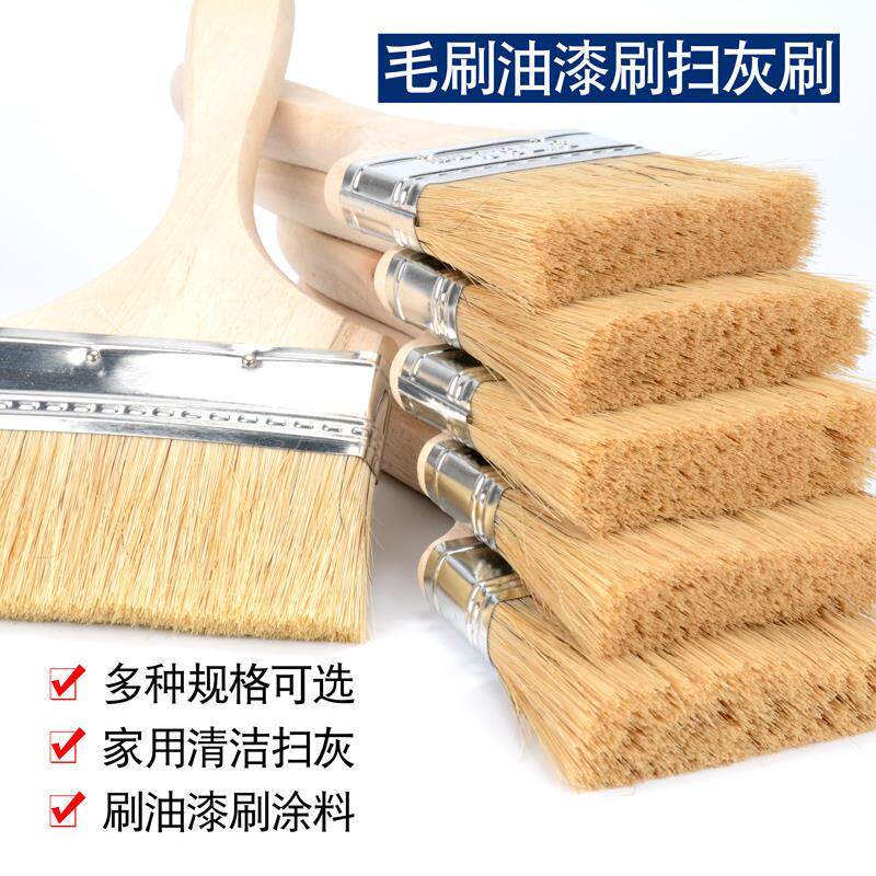 新品沭工毛刷油漆刷子文玩s扫灰刷1寸2寸3寸4寸5木柄鬃长硬密毛涂