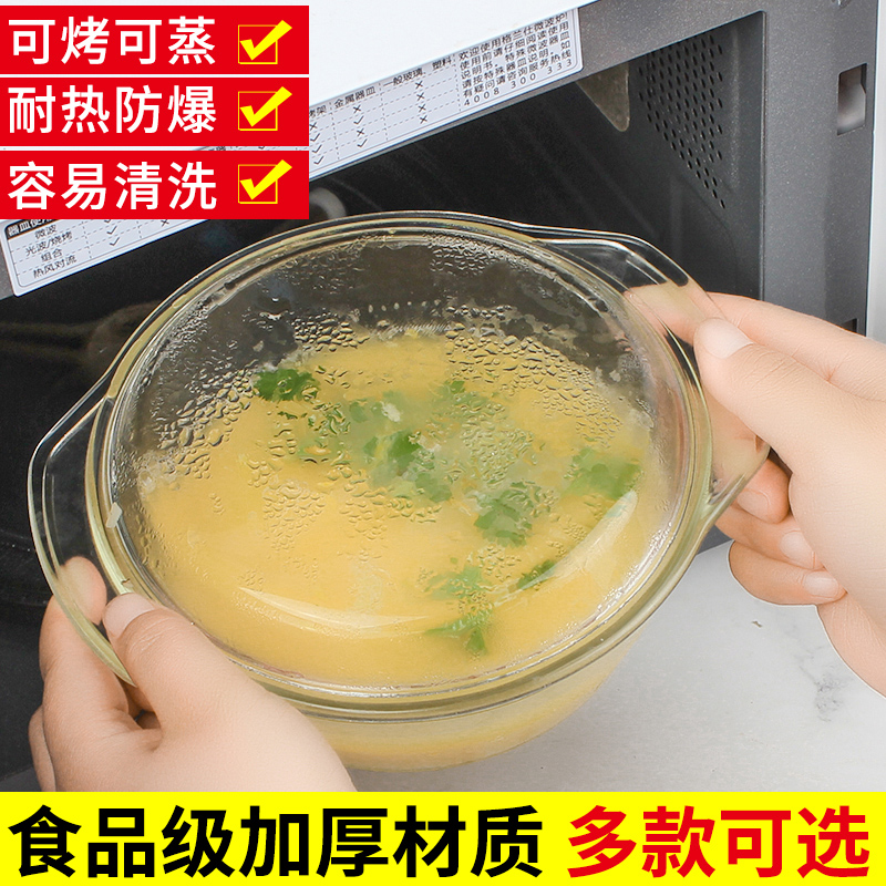 极速婴儿蒸蛋羹模具耐热s玻璃碗水蒸蒸蛋带盖耐高温蒸糕辅食可蒸