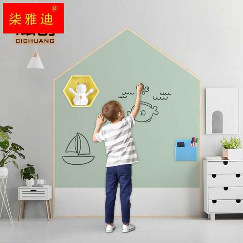 新品磁性墙贴白板贴创意木u屋造型儿童房墙面装饰双层亮膜可定制