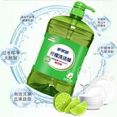 极速家家宜洗洁精家用3斤柠檬大B桶瓶家庭实惠装 厨房去油不伤手包