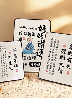 新品情绪稳d定治愈系创意可爱小摆件自律学习励志学生女生工位电