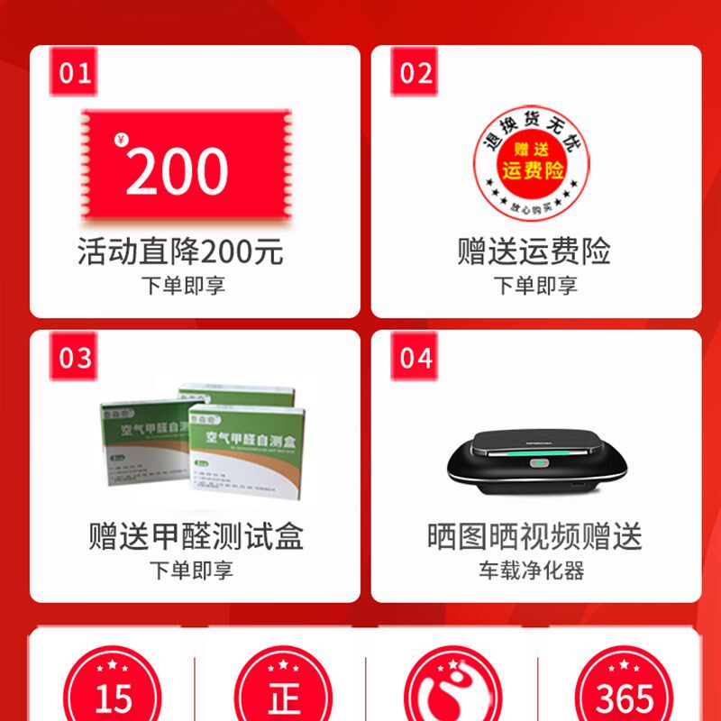 新品新新房装修空气净化器家用除甲醛味臭氧机除醛X仪无耗材小型