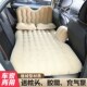 新品 MAXr铃拓瑞迈皮卡车后排充气床垫车载睡垫旅行气 江西五十铃D