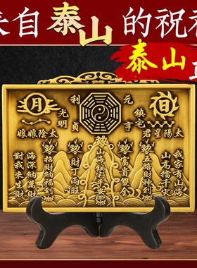 极速黄铜山海镇挂件摆件八卦凹凸镜入户门室N内室外家用大门口客