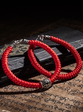 极速大善堂藏式九乘金刚结手绳z手工编织藏银运珠红绳手链男女龙