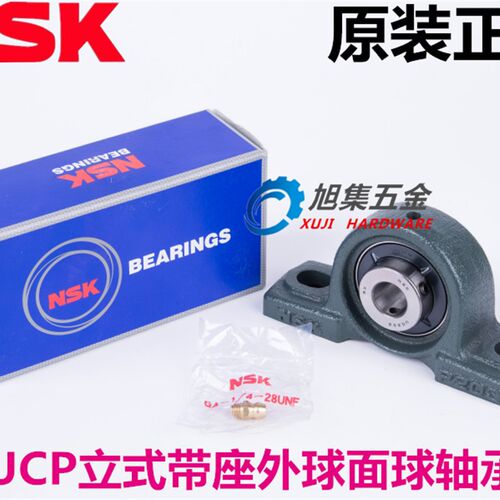 新品进口带座外球面轴承 UCP313 314z 315 316 317 318 319 D1 X