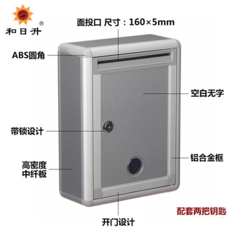 极速前投空白小号意见箱铝合金意见D箱挂墙信报箱建议箱投诉信件
