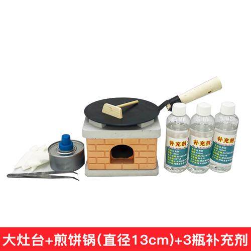 极速迷你小d厨房真煮灶台手柄铁锅炒锅煎饼锅蒸锅蒸笼,玩具/童车/益智/积木/模型,过家家玩具,淘宝优惠券,粉丝福利购,淘宝优惠卷