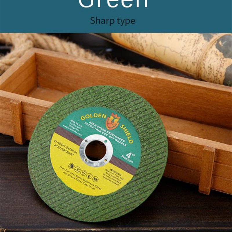 极速进口角磨机片四寸树脂切割片105不锈钢P双网耐磨砂轮片金盾