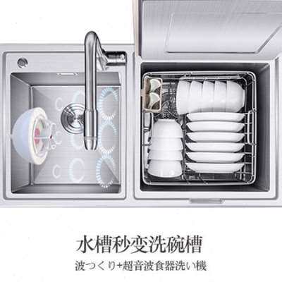 新品新款造浪洗碗机超音波迷你免安装可携式O台式小户型家用水槽