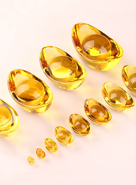 极速元宝摆件黄h色水晶淄博琉璃供奉聚宝盆门口客厅桌面装饰饰品