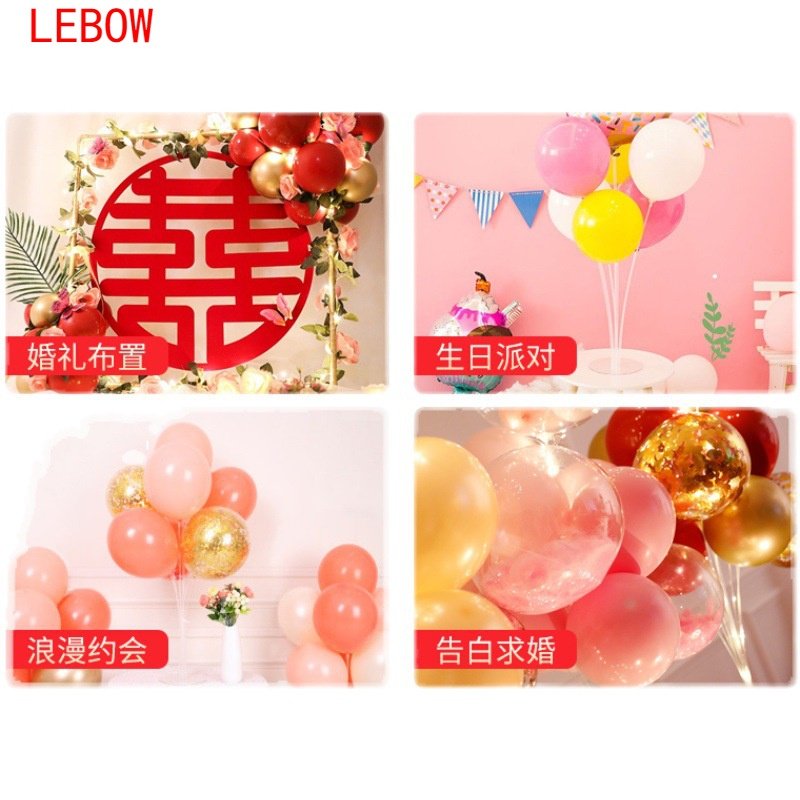 极速婚房节日开业庆典场景布置多款气球支架装饰桌飘X异形落地立,节庆用品/礼品,发光气球,淘宝优惠券,粉丝福利购,淘宝优惠卷