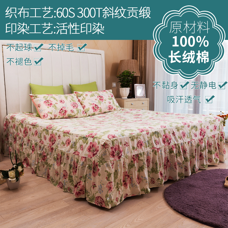 极速定做床裙款单件100全棉贡缎床群罩裙式N单独定制尺寸床单防滑