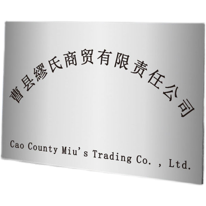 极速新款新品厂广告牌制作户外z门头公司门牌铜牌不锈钢牌匾定做