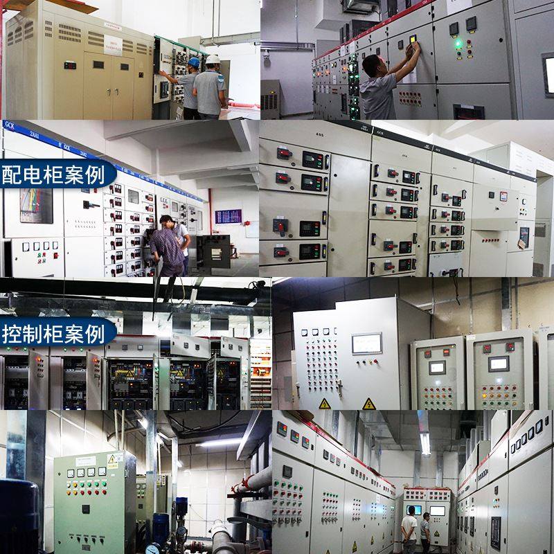 极速新品智能配电箱污水处理设备plc自动控制柜 水U泵变频电控柜,电子/电工,配电控制柜/控制箱,淘宝优惠券,粉丝福利购,淘宝优惠卷