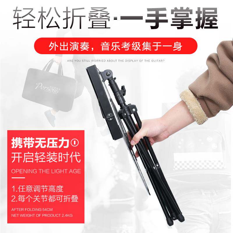 极速谱架可c携式家用可升降折叠乐谱架吉他古筝专业谱架子谱台曲
